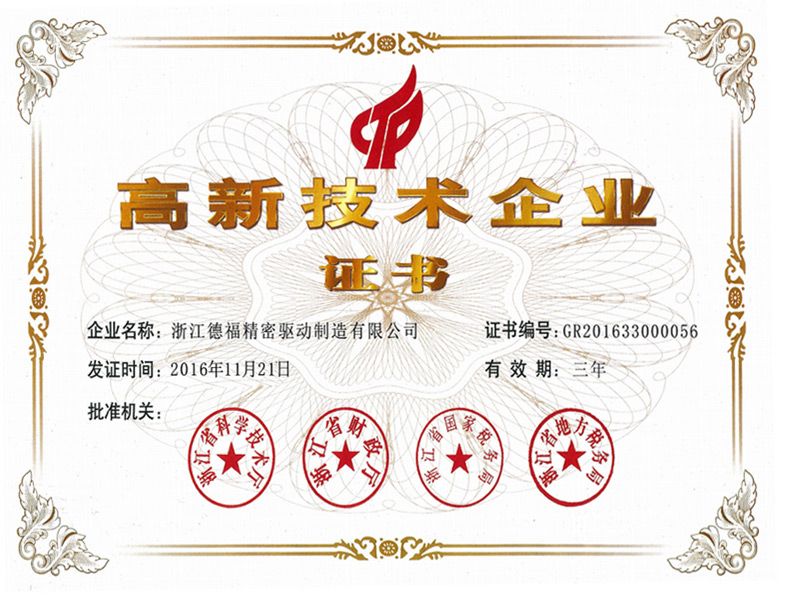 新百盛娱乐公司(中国)官方网站